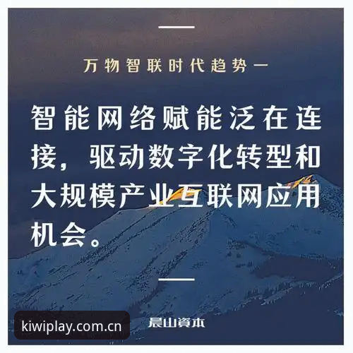 奇异果娱乐畅玩无忧 奇异果娱乐畅玩无忧全面解析:从下载到精通的创新路径