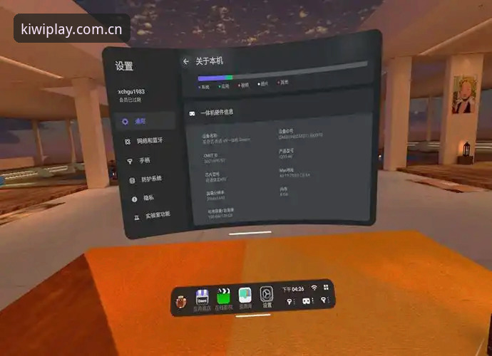 奇异果娱乐在线玩常见问题深度评测：从下载到流畅体验的实战指南